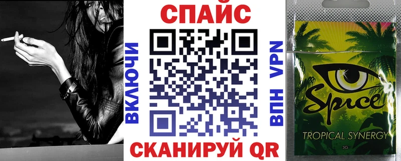 БУТИРАТ вода  где купить наркотик  Азов 