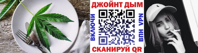 Печенье с ТГК марихуана  купить   Азов 