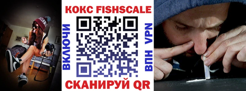 COCAIN 97%  как найти   Азов 