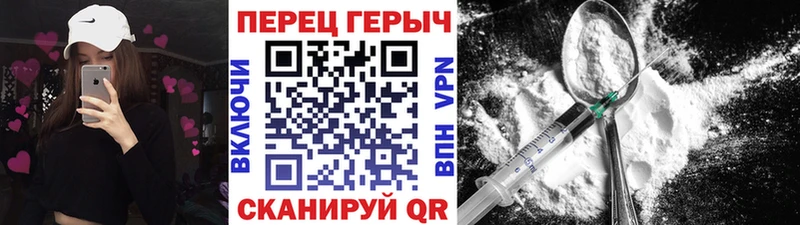 ГЕРОИН VHQ Азов