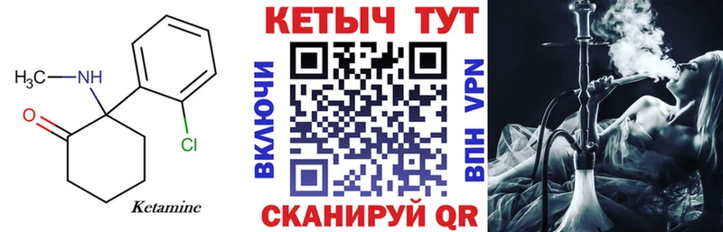 дарк нет какой сайт  Азов  Кетамин VHQ 