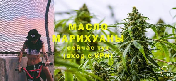 гашишное масло Навашино