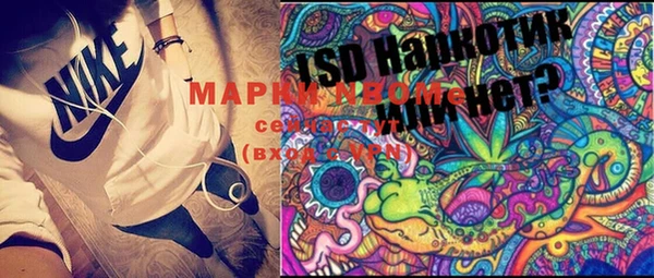 марки lsd Надым