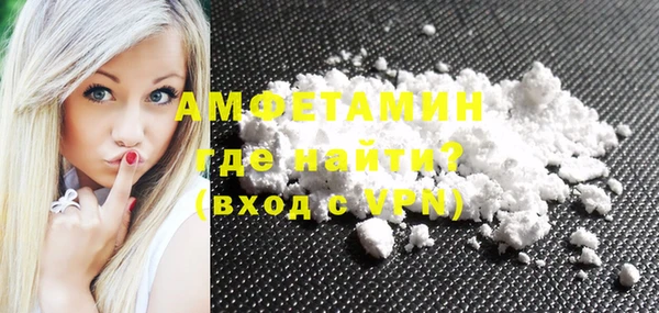 метадон Армянск