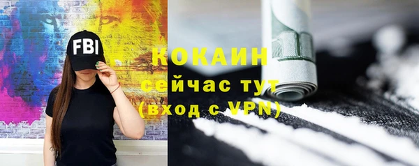 марки lsd Надым