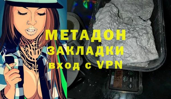 бошки Алзамай