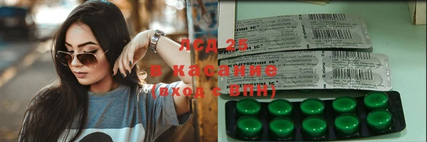 apvp Арсеньев