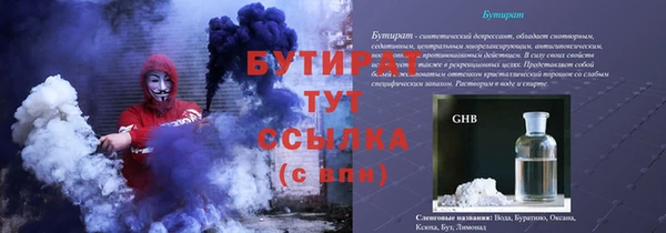 тгк Аркадак