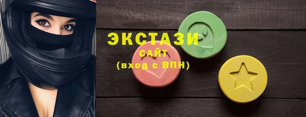 экстази Алексин