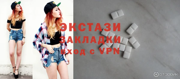 гашишное масло Навашино