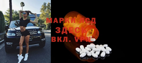 apvp Арсеньев