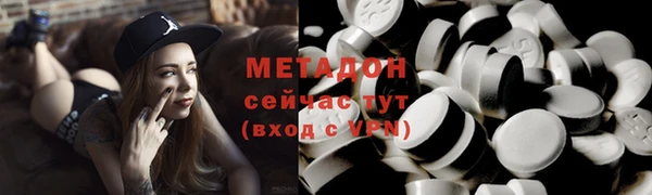 ALPHA PVP Алексеевка