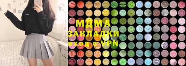экстази Алексин