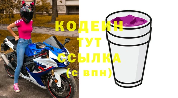 метадон Армянск