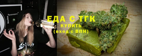 гашишное масло Навашино