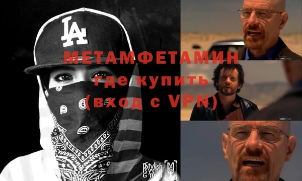 ALPHA PVP Алексеевка