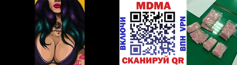 MDMA кристаллы  Азов 