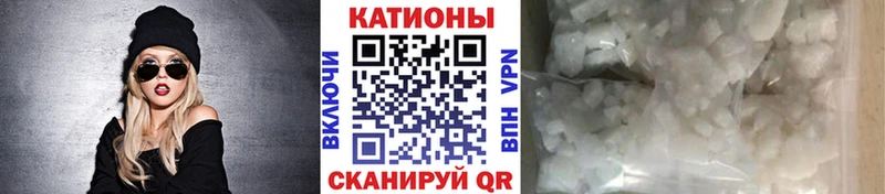 МЯУ-МЯУ 4 MMC  закладка  Азов 