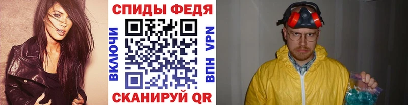 Метамфетамин пудра  цена   Азов 