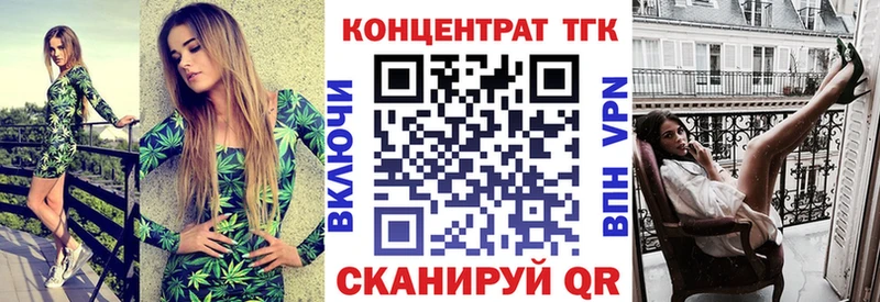 Дистиллят ТГК жижа  Азов 