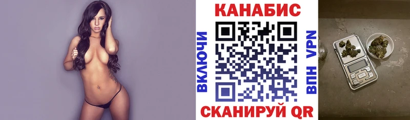 Марихуана Bruce Banner Азов